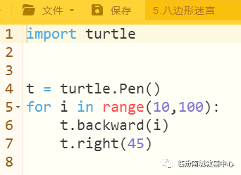 少儿python编程（2）海龟画图（中）