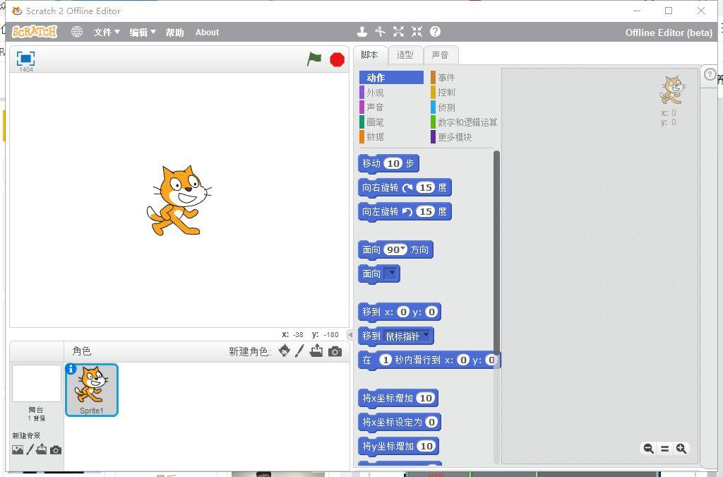Scratch各个版本的安装(课时1)---小铁匠少儿编程