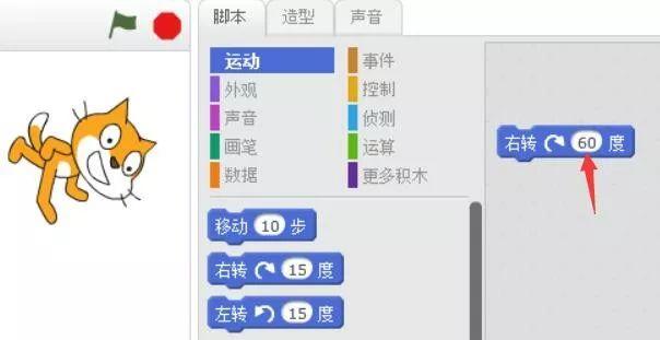 --03スクラッチ子供のプログラミング、アクション：運動、ゲームの基礎を開始します。