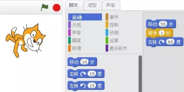 --03スクラッチ子供のプログラミング、アクション：運動、ゲームの基礎を開始します。