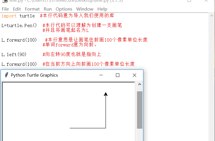 python少儿编程兴趣级——05、使用turtle画一条线和一个正方形