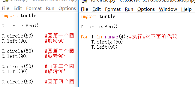 python少儿编程兴趣级——07、循环让你事半功n倍！