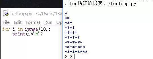 python少儿编程兴趣级——16、循环中的循环，循环的嵌套