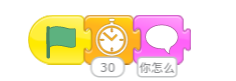 动手玩转少儿编程ScratchJr——龟兔赛跑