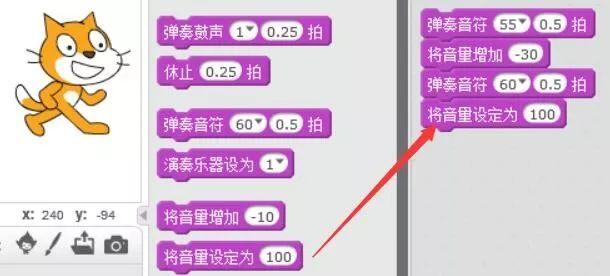 scratch少儿编程第一季——09、声音模块：吹拉弹唱我也会