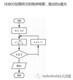 高考|学编程培养的逻辑思维终于用上了！