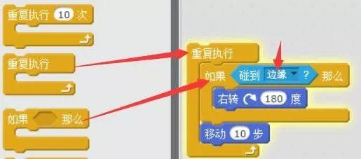 scratch少儿编程第一季——12、控制，让一切尽在掌握。