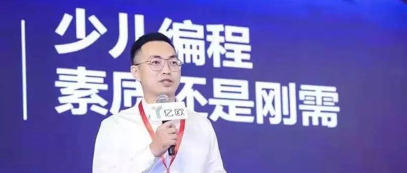 关于少儿编程教育，这三大事项必须提前了解