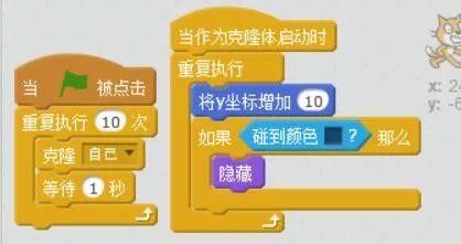 scratch少儿编程第一季——14、侦测：我不知道什么是休息