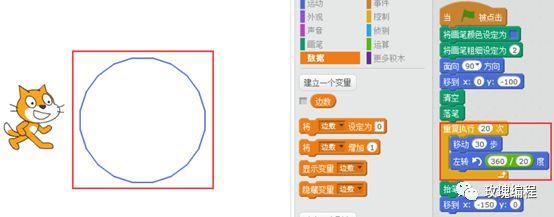 Scratch少儿编程能给孩子带来什么