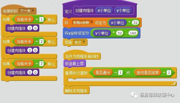 少儿创意编程（特25）scratch之迷宫模式探索（下）