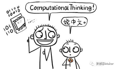 儿童编程，究竟是情怀还是真有必要？