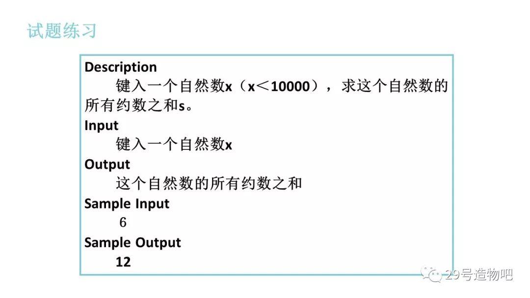 【C++程序设计】第四讲：循环结构（上）