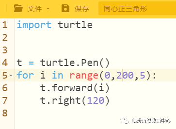 少儿python编程（1）海龟画图（上）