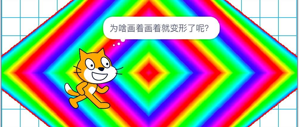 scratch3.0小问题系列(六)画图因边界导致变形