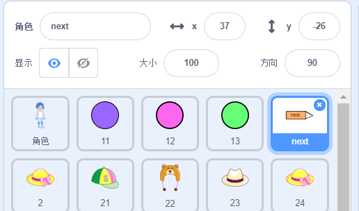 变装游戏（二）