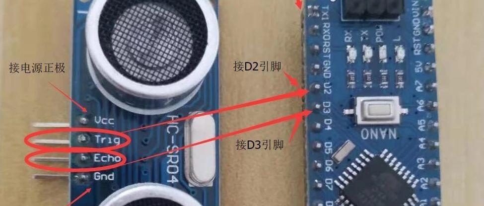 arduino智能垃圾桶项目——02、硬件接线教程