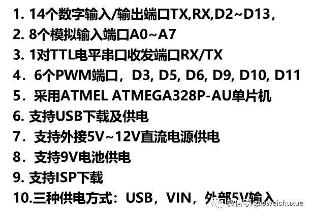 arduino智能垃圾桶项目——02、硬件接线教程