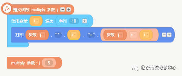 少儿python编程（8）海龟画图（拓展2）