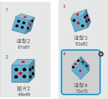 骰子游戏制作