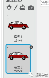 Scratch第五讲｜用“角色”与“舞台”的组合做个小动画