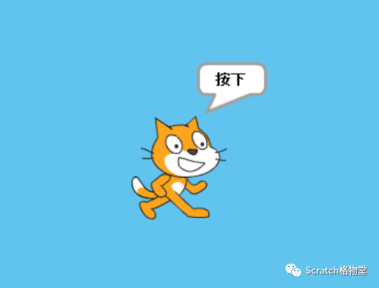 Hacked Blocks——在Scratch2.0中使用特殊按键