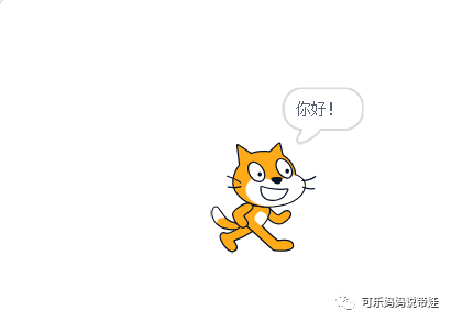 Scratch 03：在实践中学习---编写Hello World