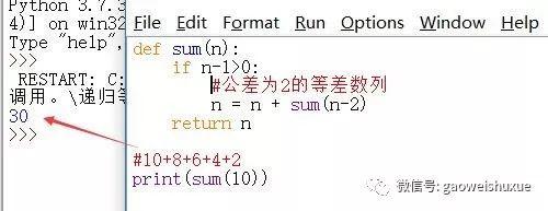 python青少年编程第二季——13、函数的递归调用