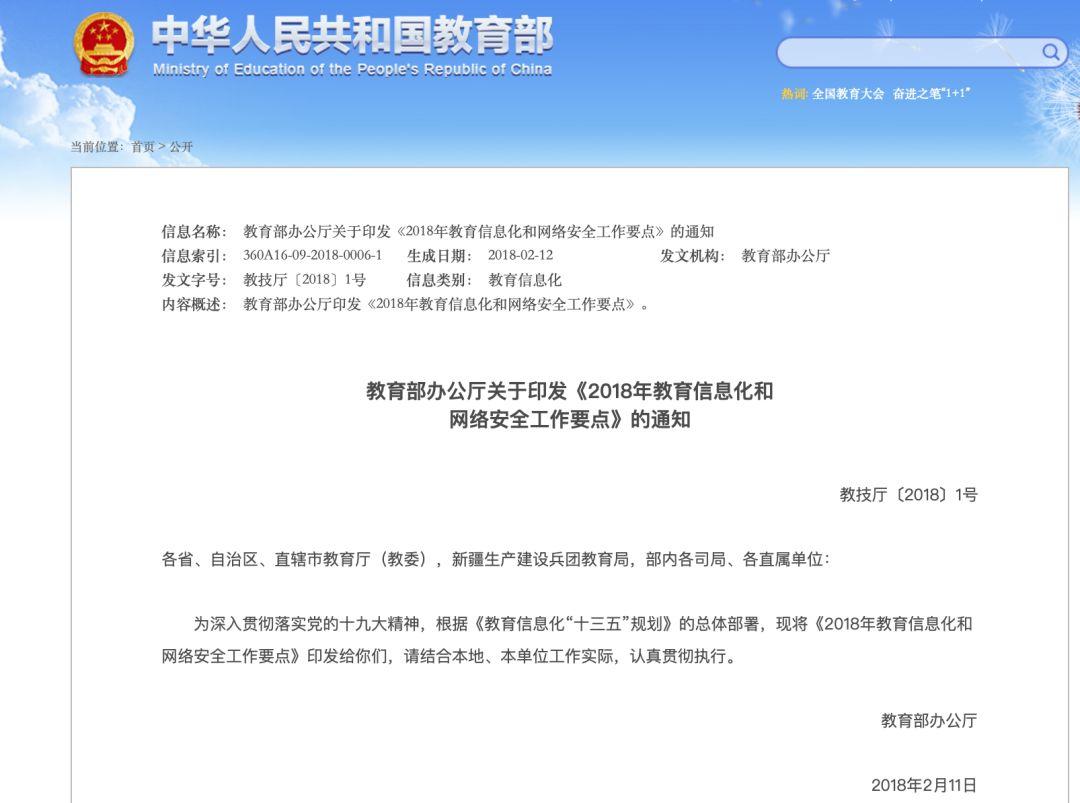 教育部大动作，少儿编程、人工智能已到亮剑时刻！