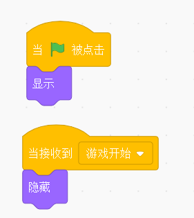 少儿创意编程scratch初级游戏--打地鼠