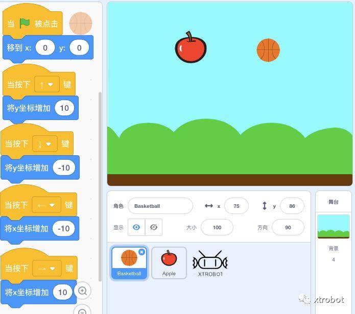 scratch3.0小问题系列(八)按键事件与按键侦测