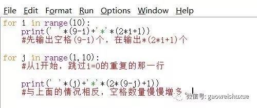 python青少年编程第二季——08、循环和range()函数实例