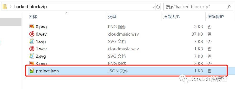 Hacked Blocks——在Scratch2.0中使用特殊按键