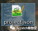 Hacked Blocks——在Scratch2.0中使用特殊按键