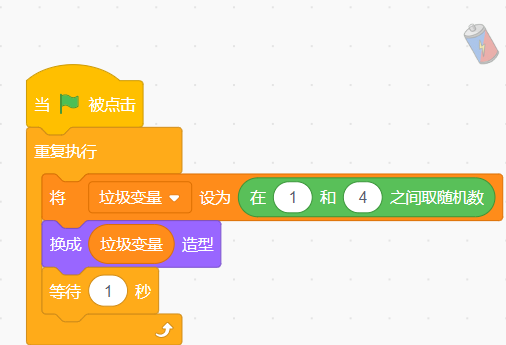 Scratch自学教程（3）——垃圾分类小游戏