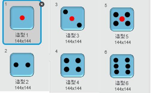 骰子游戏制作