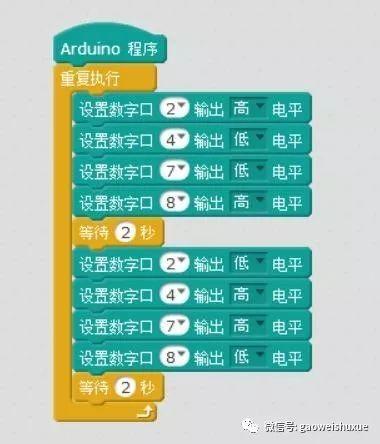 arduino智能小车项目——01、配件介绍及代码部分教程