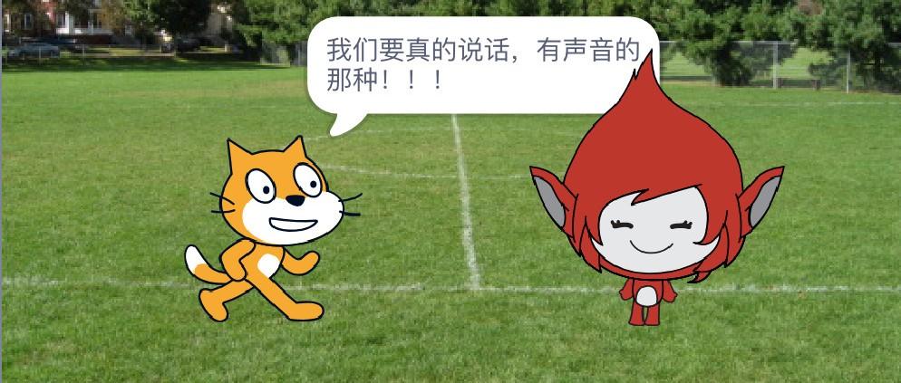 scratch3.0小问题系列(十)轻松搞定角色间有序朗读对话