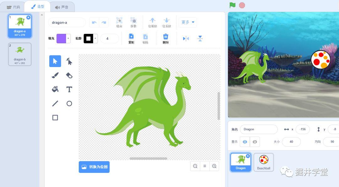 Scratch第八讲｜飞龙戏珠