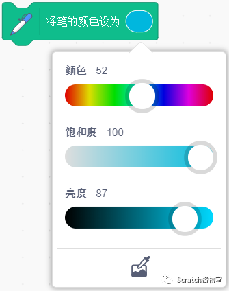 Scratch中颜色的正确使用姿势