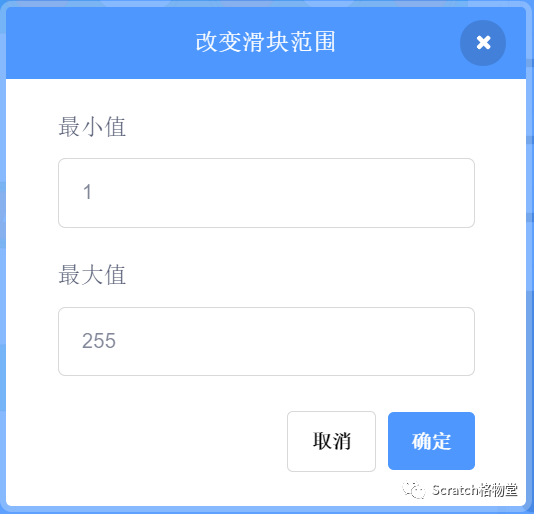 Scratch中颜色的正确使用姿势