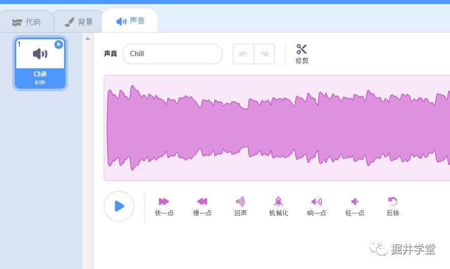 Scratch第四讲｜小猫的化妆舞会（2）