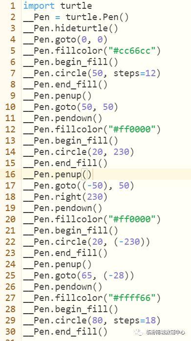 少儿python编程（6）海龟画图（补三）