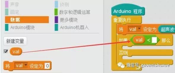 arduino智能垃圾桶项目——01软件编程代码教程