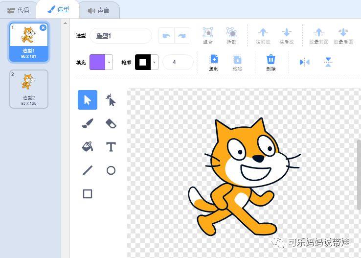 Scratch 03：在实践中学习---编写Hello World