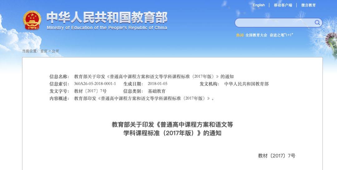 教育部大动作，少儿编程、人工智能已到亮剑时刻！