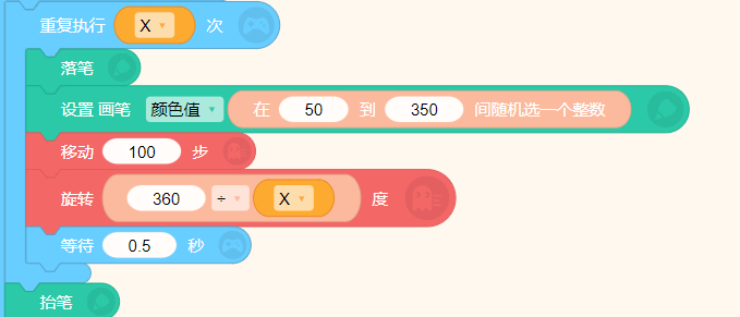 Scratch编程    多边形