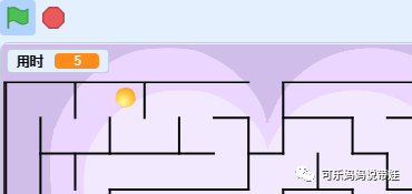 Scratch 11 : 变量 计时器