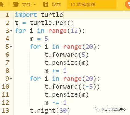 少儿python编程（4）海龟画图（补一）