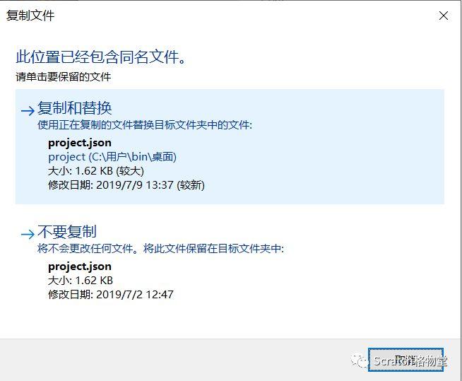 Hacked Blocks——在Scratch2.0中使用特殊按键